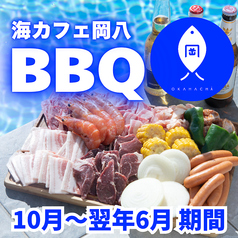 玄海横丁のコース写真