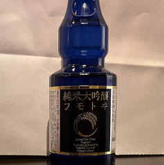 麓井