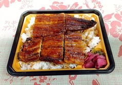 うなぎ 日本料理 堀場屋のおすすめテイクアウト2