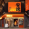 本格中華 安逸の雰囲気1
