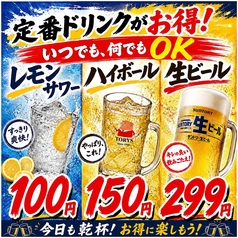 餃子麻辣酒場の特集写真
