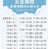 炭火焼肉酒家 牛角 東加古川店のURL1