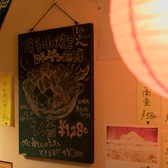 スタッフ手書きの黒板メニュー☆アットホームな温かい雰囲気の居酒屋です。名物の「博多水炊きコラーゲン爆弾(水炊き鍋)」は是非一度お試しください♪