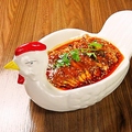 料理メニュー写真&nbsp;よだれ鶏