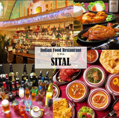 SITAL シタル 西荻窪店の写真