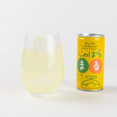 奈良県じゃばらジュース