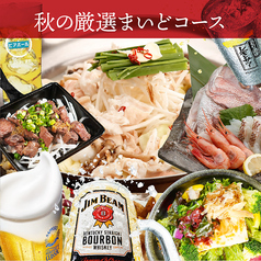 炭火焼と海鮮、手づくり豆富 まいど! すすきの店のコース写真