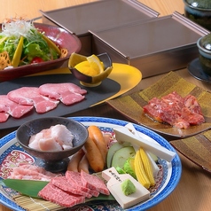 焼肉 真焔 しんえんのコース写真