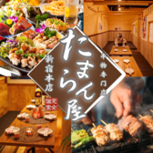 たまらん屋 新宿東口店