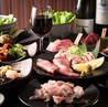 炭火焼肉酒房 雷音 たまプラーザ店のおすすめポイント1