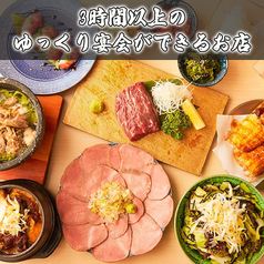 【貸切大歓迎】喫煙可 卓上サワー飲み放題600円 焼肉ホルモン やまと 大和店の特集写真