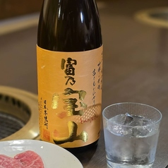富乃宝山