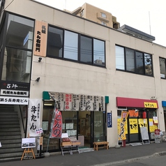 5坪 円山店の外観1