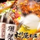 餃子の通販サイト(神奈川県)