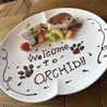 ORCHID オーキッド Cafe & Dogrunのおすすめポイント2