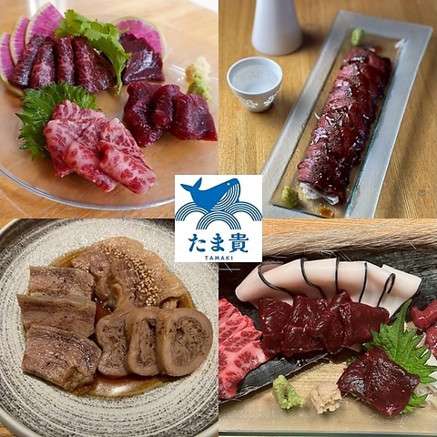 中野坂上で楽しむくじら料理