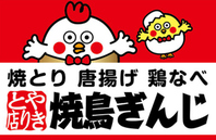 ★均一価格にこだわり!!なにをたべても税込390円の至福