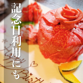 焼肉 遊山 富士宮のおすすめ料理3