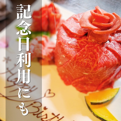 焼肉 遊山 富士宮のおすすめ料理3