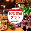 Fields フィールズ 渋谷のおすすめ料理1