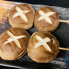 しいたけ〔2本〕