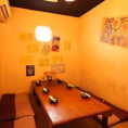 【1階 完全個室：お座敷席】5～8名様×1部屋 / 5～8名様と少人数でのご利用も可能なかまくら席♪プライベート感抜群の完全個室となっております。各種宴会はもちろん、仲の良い友人との飲み会にもぴったり！人気のお部屋のため、予約をしてからのご来店がおすすめです。