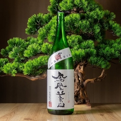 鳳凰美田
