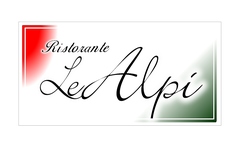 Ristorante Le Alpiの写真
