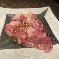 【和牛】ハラミ