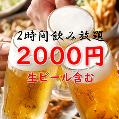 やきとり家 すみれ 蒲田店の特集写真