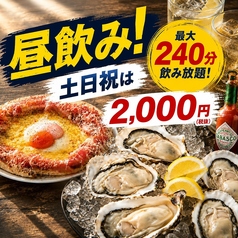 牡蠣＆ワインオイスターズ大曽根駅店の特集写真