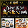 輝山のおすすめポイント1