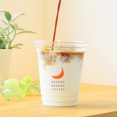 ORANGE BANANA COFFEEのおすすめ料理2