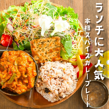 Alice Cafe & Tea アリスカフェアンドティーのおすすめ料理1