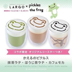 かえるのピクルス≪抹茶ラテ/ほうじ茶ラテ/カフェモカ≫