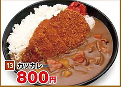 カツカレー