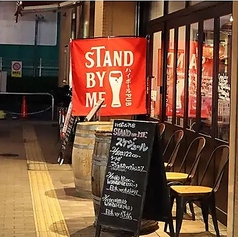 ハイボールPUB STAND BY MEのコース写真