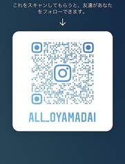 カラオケ わくわくALL 尾山台店の雰囲気1