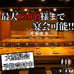 居酒屋 ウミボウズ 船橋店の雰囲気1