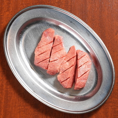厚切り上たん