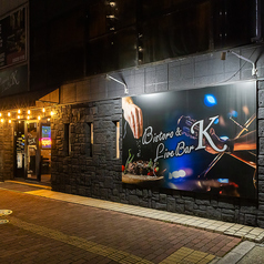 Bistro & LiveBar K ビストロアンドライブバーケーの外観3