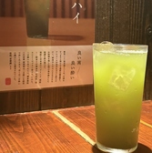 まこ家 難波のおすすめ料理3