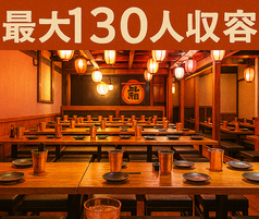 鳥心 新宿店の雰囲気2