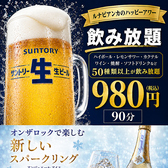 ルナビアンカのおすすめ料理3