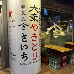 開放感あふれる4人掛けのテラス席2つをご用意しております！夜風にあたりながらの食事はプライベート利用に大人気です♪外の空気を感じながら楽しいお時間をお過ごしいただけます。木目のテーブルと黒いクッションがおしゃれな雰囲気です◎当店は嬉しい全席喫煙可となっております！お通し、席料はありませんのでぜひ♪