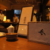 和食に合わせた厳選ワインも多数ご用意！