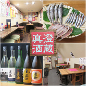 秋葉原 真澄酒蔵画像