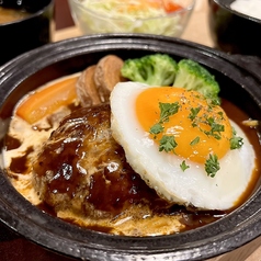 洋食屋 伊勢十 丸の内店のおすすめランチ1