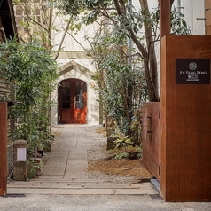 FU TENG TENG 上通店の外観1