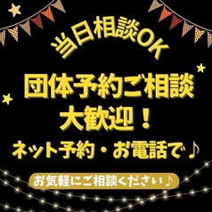 個室居酒屋 旬菜 横須賀中央東口店のコース写真